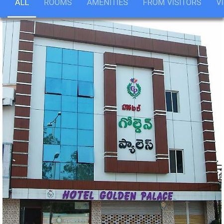 Hotel Golden Palace Vijayawada Exterior photo